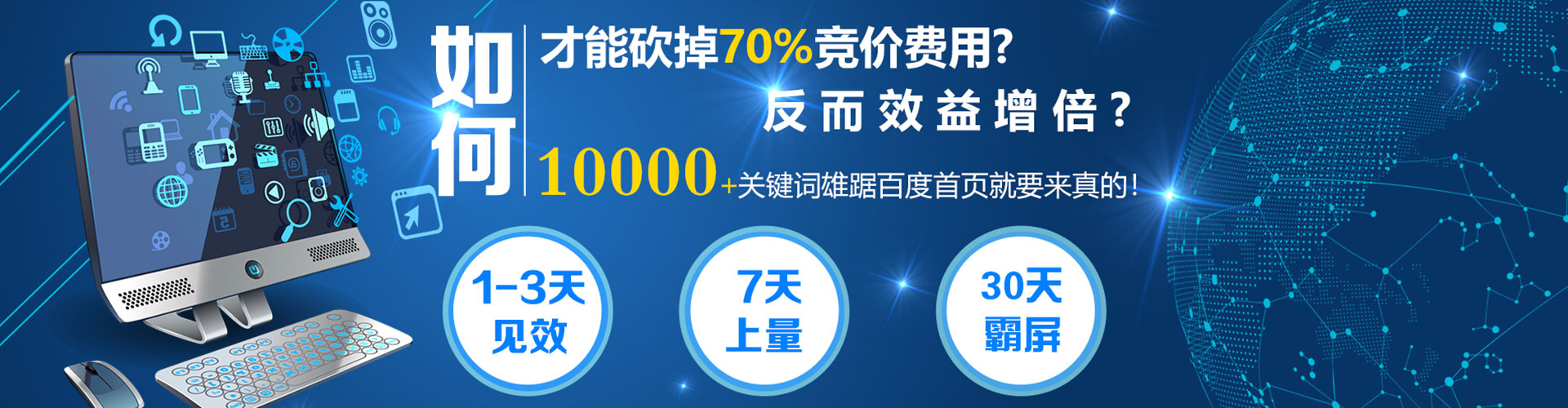 庆阳信息流托管