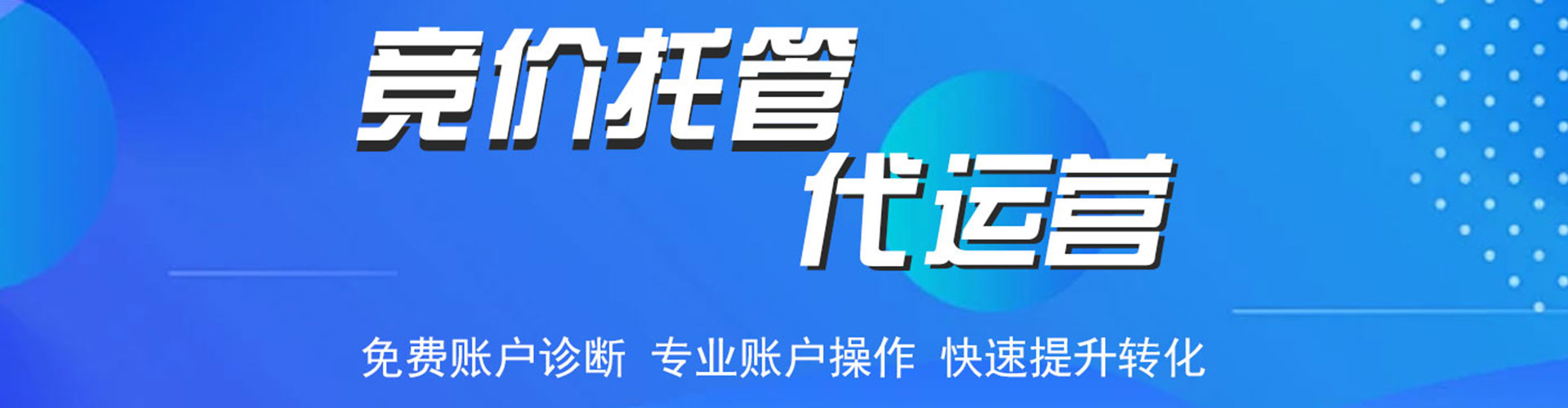 庆阳信息流怎么做